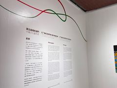 -龙环葡韵住宅式博物馆