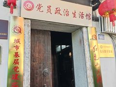 -三坊七巷历史文化街区