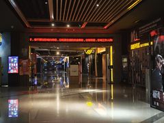 -万达影城(常熟IMAX店)