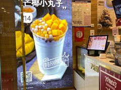 -7分甜(钟楼龙湖店)