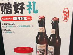 -上名堂·鱼头好吃(体育场路店)