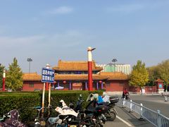 -北京九华山庄会展酒店