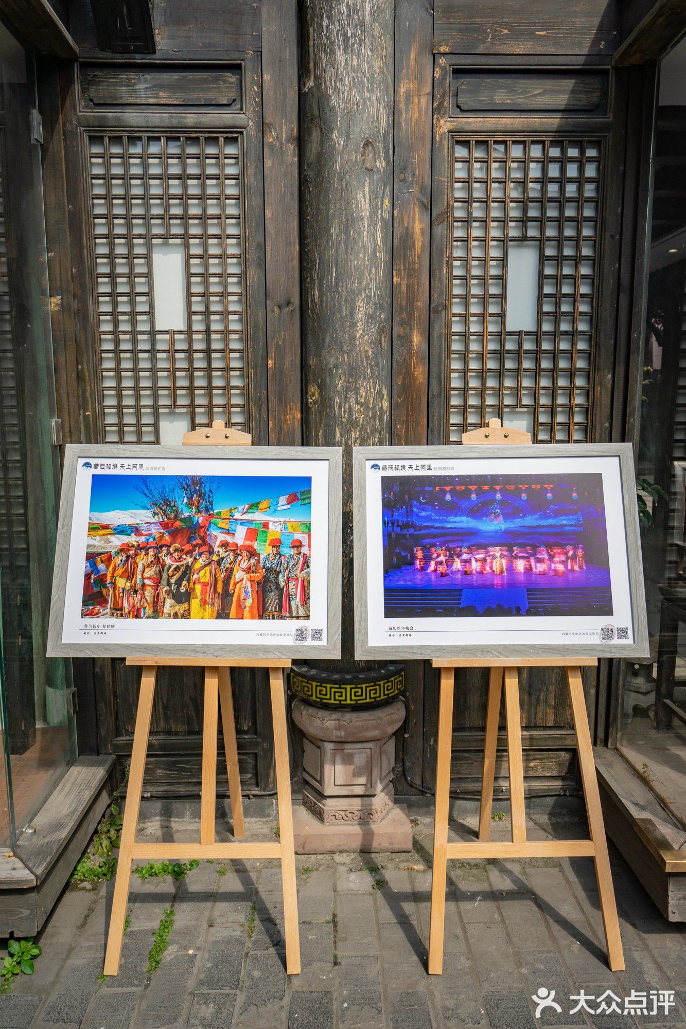 宽窄巷子逛新展，冈仁波齐太美了。