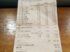 账单-牛事制造局牛肉火锅(莲岳路店)