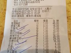 -田鸭肠·非遗火锅(彭州店)