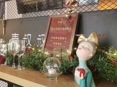 门面-餮熹Tipsea法餐(吉大店)