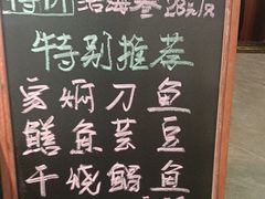 -君霖海鲜私房菜(春柳店)