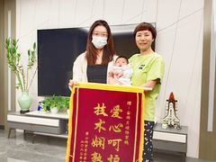 -佳禾月嫂育儿嫂(拱墅店)