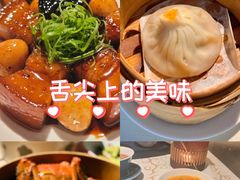-成隆行·蟹王府(淮海店)