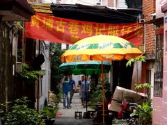 餐饮设施-黄埔古港