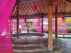 -华山御温泉度假村