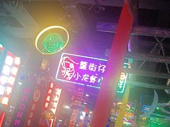 -路边边.炒菜烧烤.音乐餐厅(良乡长虹店)