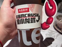 -巴厘龙虾·榜首油焖大虾(音乐学院·沿江酒馆店)