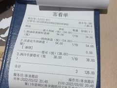 -遇见西木美式餐厅(体育路店)
