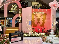 -远大购物中心(南岗店)