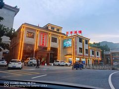 -荣华酒楼(鼎湖区店)