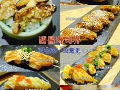-井梧町日式料理(万达店)