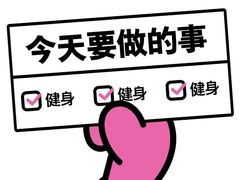-瑞力健身(解放数创广场店)