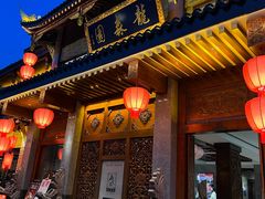 -龙森园火锅(琴台路店)