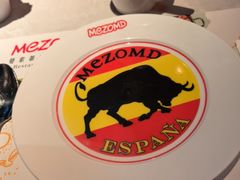 -Mezomd曼索蒂西班牙餐厅(广粤店)