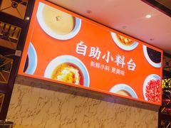 -竹犇番茄火锅(长风街店)