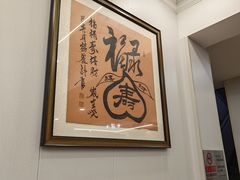 -丽泽山庄·生态怀柔菜·虹鳟鱼(红螺寺店)