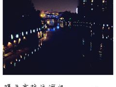 -运河游船(武林门码头)