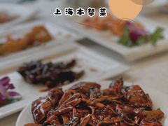 -老克勒上海菜(南京路步行街店)