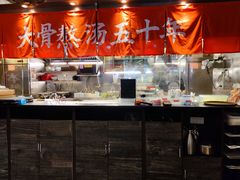 -味千拉面(南宁江南万达店)