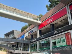 -皇庭广场(福华三路店)