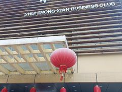 -水中仙东雅国际酒店(丹阳店)