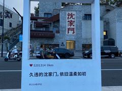 -沈家门渔港
