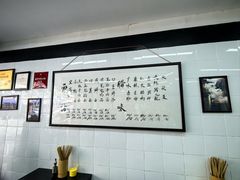 -万三面馆(青龙正街太古里店)