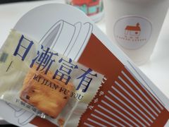 -及咖啡GatherCoffee(华申大厦店)