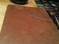 android_upload_pic-云海肴·汽锅鸡·云南菜(天津国金汇店)