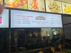 -红日饭店(裕隆三路店)