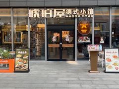 -宝山日月光中心
