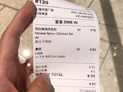 -BAKER&SPICE(环贸店)