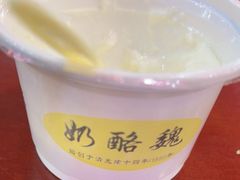 -奶酪魏(牛街总店)
