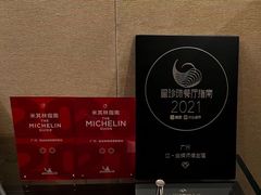 -广州文华东方酒店·江-由辉师傅主理