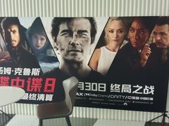 -中影国际影城(CINITY LED横岗店)