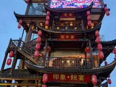 -印象鲵宴·张家界地标美食名片(溪布街店)