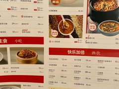 -小六汤包·老字号·中华名小吃(公园南路店)