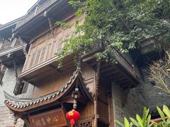 -重庆十八梯传统风貌区