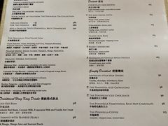 菜单-大堂茶座