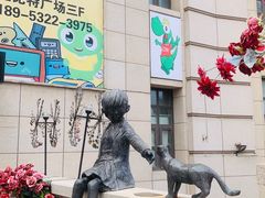 -鲁邦国际风情街(麦世达韩国精品百货店)