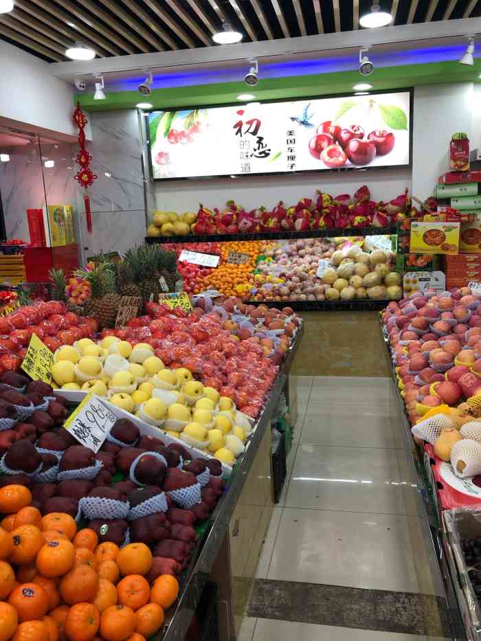 阳光鲜果汇-"阳光鲜果汇店堂干净整齐,汇集了各种水果,.