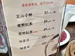 -潮福城大酒楼·潮粤菜·港式点心(阳光城店)