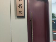 -味道家宴