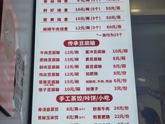 -晓友烧麦(光华村店)